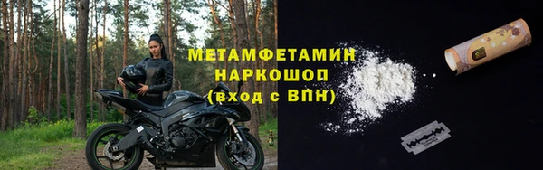 MDMA Верея