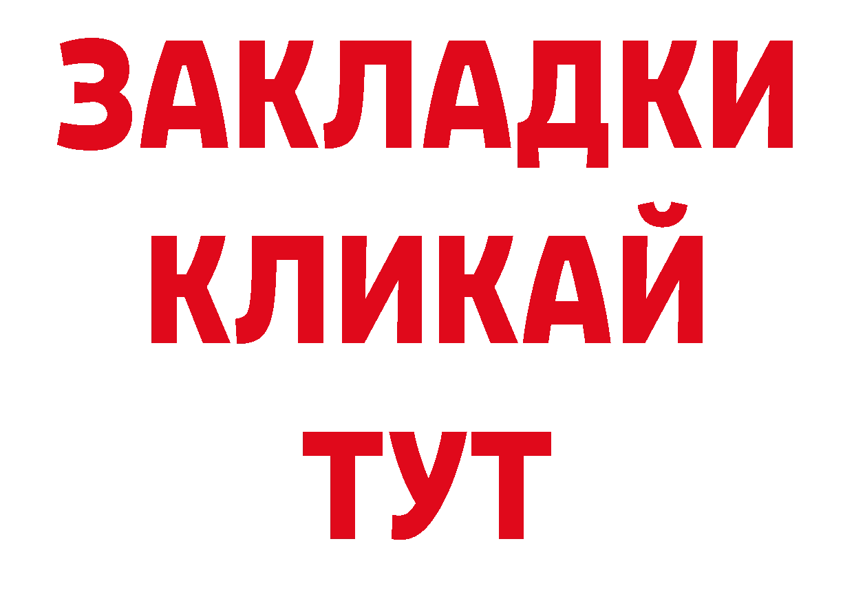 Гашиш индика сатива онион сайты даркнета гидра Новоалександровск